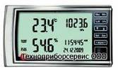Термогигрометры